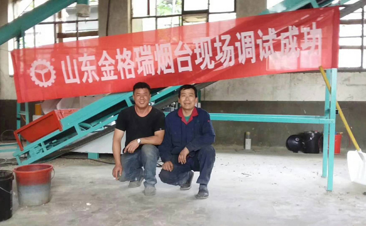 470生物質顆粒機使用現場 470生物質顆粒機使用現場