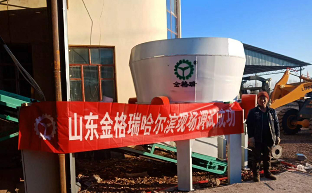 哈爾濱玉米秸稈顆粒機使用現場 哈爾濱玉米秸稈顆粒機使用現場