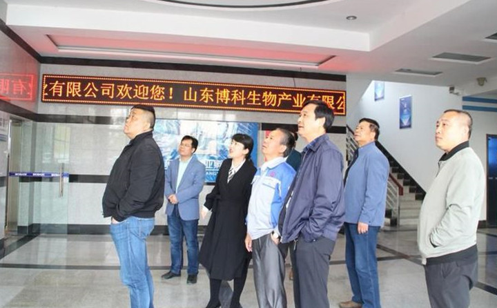 參觀博科生物 參觀博科生物