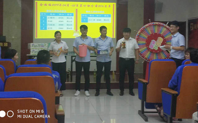 領獎時刻 領獎時刻