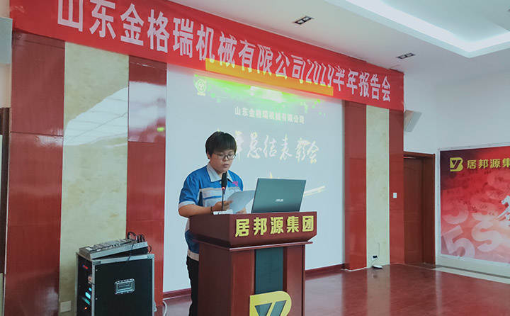 營銷總監(jiān)發(fā)言 營銷總監(jiān)發(fā)言