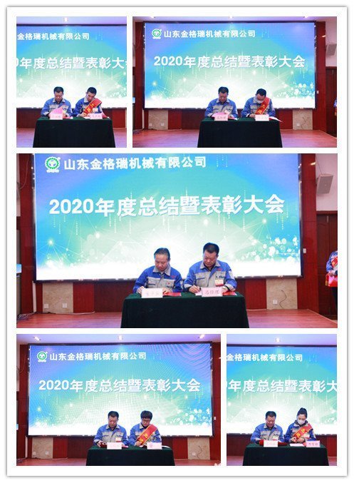 簽訂責任書 簽訂責任書