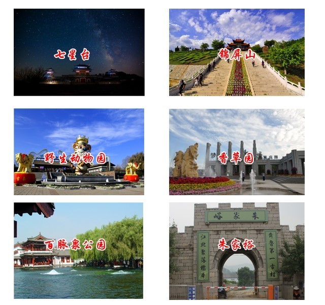 附近的旅游景區 附近的旅游景區