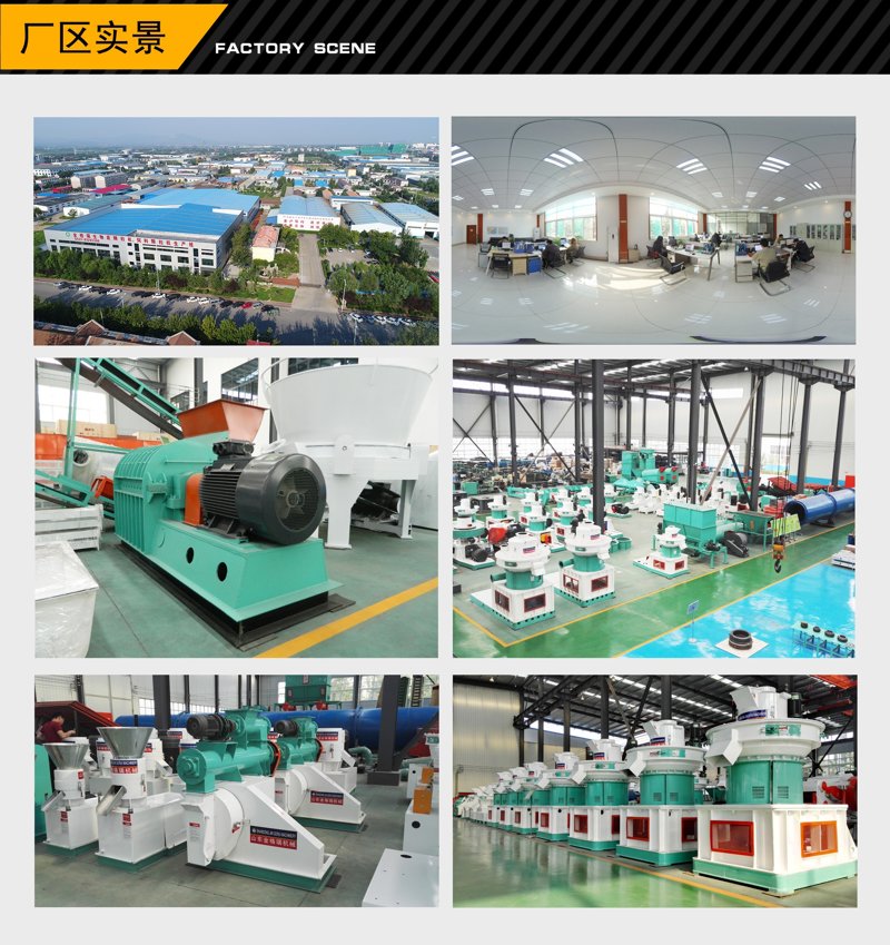 金格瑞廠區實景