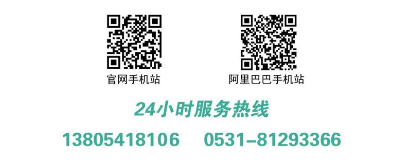 秸稈燃料顆粒機咨詢熱線