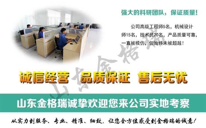 成心經(jīng)營(yíng)品質(zhì)保證售后無(wú)憂 成心經(jīng)營(yíng)品質(zhì)保證售后無(wú)憂